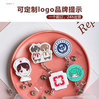 Поддержка индивидуальной шаблона