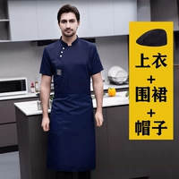 Синий фартук, шапка, короткий рукав