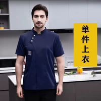 Темно-синий топ (с короткими рукавами)