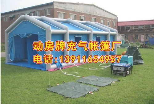 Помывание и продажа надувных палаток спасения спасательных спасателей пионера пожарной службы.