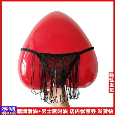 男士情趣内裤丁字裤男透明露毛性感真人骚开档透视网纱超薄诱惑骚-淘宝网 男士情趣内裤丁字裤男透明露毛性感真人骚开档透视网纱超薄诱惑骚-淘宝网