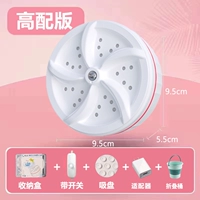 Версия турбины [High -Match] Single -Machine+Plug+10l