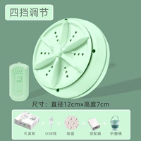 Зеленый 30 Вт [наслаждайтесь 4 Gear+10L Barrels] Любимые после штчарного матча