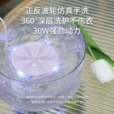 Портативная турбинная стирание артефакт Ультразвуковая складная складная стиральная машина Автоматическая очистка ленивые брюки для мытья общежития