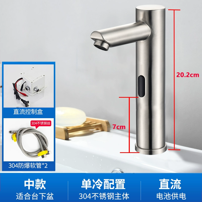 Vòi cảm biến tự động Bồn rửa mặt bàn inox 304 nóng lạnh hồng ngoại vòi cảm biến thông minh phòng tắm vòi cảm ứng caesar Vòi cảm ứng