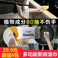 Shengxian Shop Moil Pating легко очистить и окрашивая, не причиняя вреда рукам