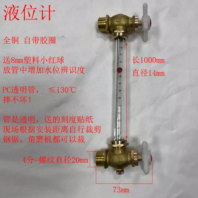 Bộ hoàn chỉnh tùy chỉnh 
            của bể chứa nước chữa cháy đơn giản chỉ báo mức chất lỏng thước đo mức chất lỏng ống acrylic mức dầu vòi trong suốt quy mô