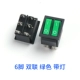 6 -foot 2 Gear (Double Green) сингл