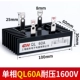 Однофазная QL60A