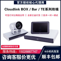Huawei Box300/600/310/610 BAR300 Camera200 Conference TE20/30/40/50