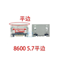 【10】 8600 5,7 плоский край