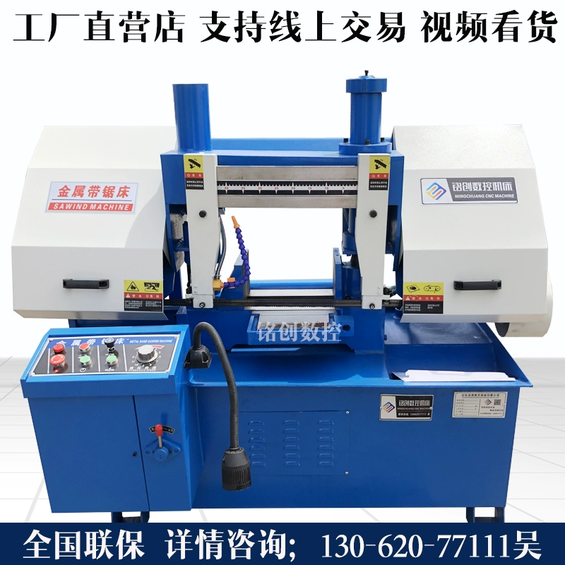 Máy cưa tự động
         tùy chỉnh Máy cưa băng kim loại ngang Cổng 4240 Máy cưa CNC cho ăn tự động kẹp thủy lực Máy tiện ngang