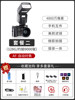 Automatic focusing standard with+128g+wide -angle+macro+flash [Gift 10 gifts] [Eight gifts]