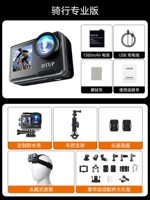 Профессиональная версия езды на велосипеде