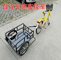 Велосипед для путешествий для велоспорта, прицеп для машины, багажная тележка для кемпинга