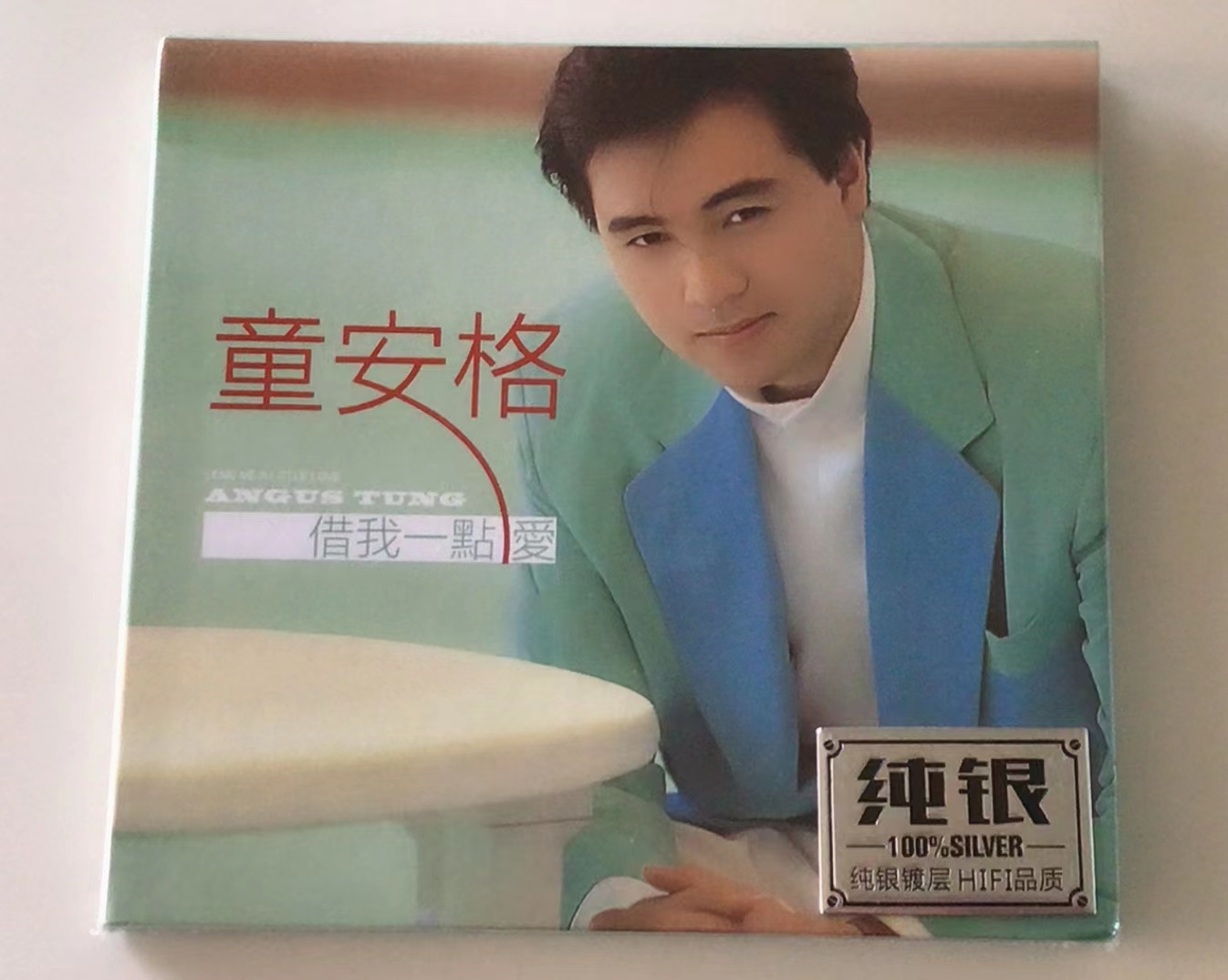 童安格 – 1980-2020 音乐作品合集83CD 43.7GB – 高地音乐