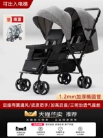 [Starry Grey Flagship Edition 8 раундов+обратно -обратная воздухопроницаемость+кожаная ручка] Заднее сиденье увеличивается на 10