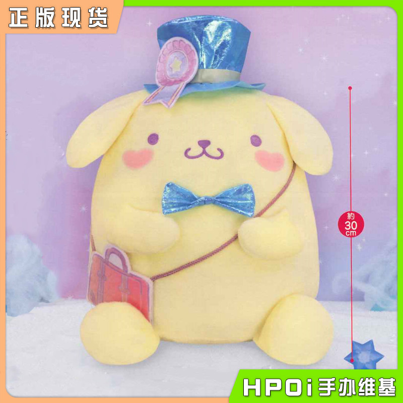 布丁狗 泡泡咖啡 | hpoi手办维基