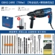 Bosch Electric Hammer GBH2-24RE/DRE/DFR Đa dạng đa chức năng LIGHTEAL Kim cương kim cương cao HO Ho ba công cụ 