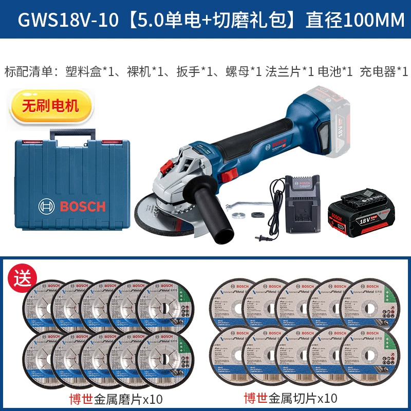 Bosch Bosch ban đầu GWS18V-10 Sạc không chổi than góc cắt góc cắt góc và đánh bóng máy mài pin máy cắt pin makita Máy mài