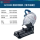Máy cắt profile Bosch GCO 200 máy cắt thép công nghiệp công suất cao máy mài đa năng bác sĩ máy cắt mini cầm tay
