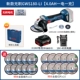 máy mài khuôn Bosch Brushless Lithium Corner Gargam GWS180-LI Tay sạc theo dõi Tiến sĩ Metal Cut sau máy mài lưỡi cắt nhôm máy cắt makita