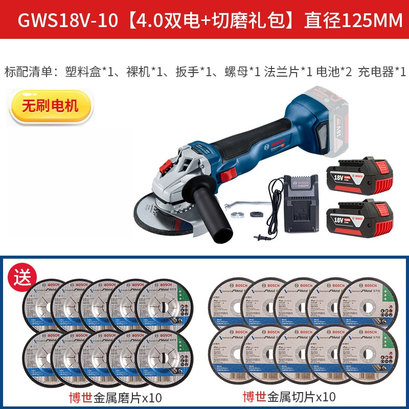 Bosch Bosch ban đầu GWS18V-10 Sạc không chổi than góc cắt góc cắt góc và đánh bóng máy mài pin máy cắt pin makita Máy mài