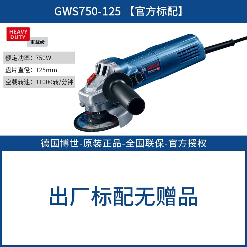 máy mài góc Máy mài góc Bosch GWS900-125S Cắt cầm tay góc kim loại cấp công nghiệp máy mài góc makita máy mài mini Máy mài