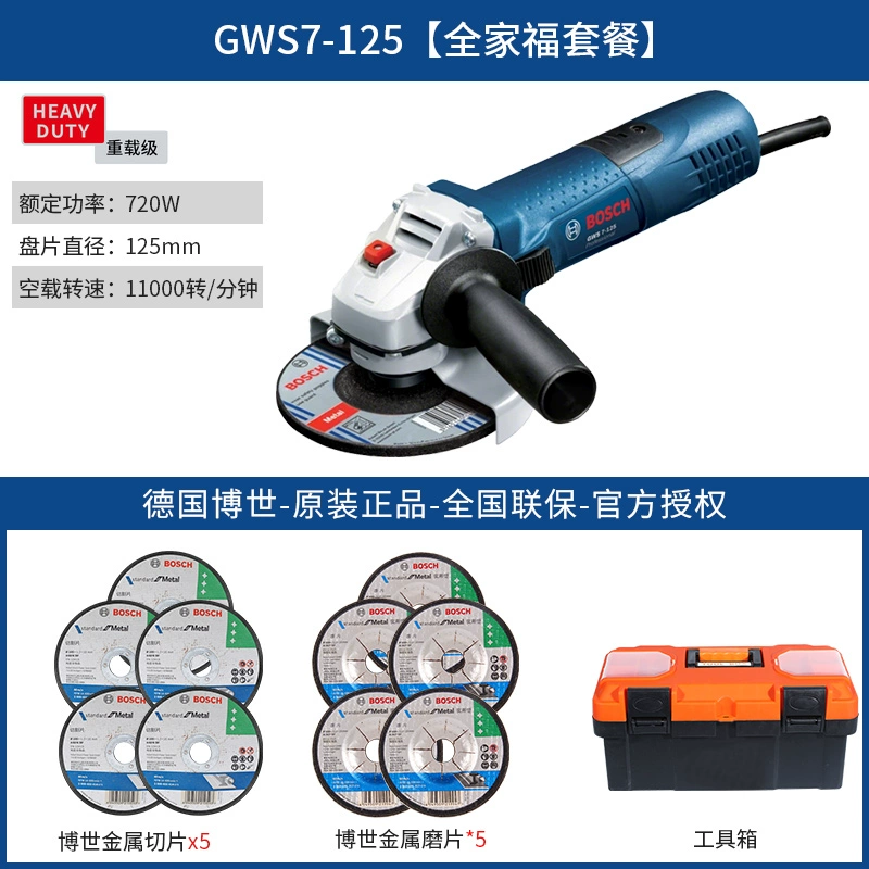 máy mài góc Máy mài góc Bosch GWS900-125S Cắt cầm tay góc kim loại cấp công nghiệp máy mài góc makita máy mài mini Máy mài