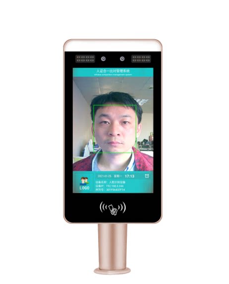 Shute code Yun Smart Visiting Aircraft Personal Certificate Complete Face recognition WeChat Booking Menkeeper Registration Visiting System