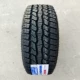 Lốp xe bán tải AT215/225/235/245/265/60/65/70/75R15R16R17r18R19 địa hình lốp xe ô tô 14 inch