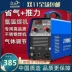 Đông Thành Liya Magiê WS-250 Máy hàn thép không gỉ cấp công nghiệp 220V máy hàn hồ quang argon nhỏ hộ gia đình máy hàn điện kép máy hàn tig hồng ký Máy hàn tig