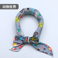 Мир животных