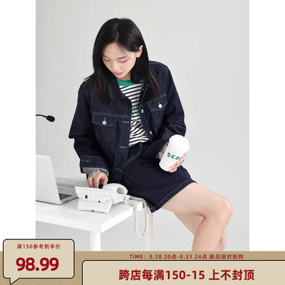 taobao agent Denim autumn set, jacket, pleated skirt, fitted