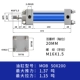 Xi lanh thủy lực nhẹ tùy chỉnh 
            xi lanh thủy lực một chiều hai chiều MOB32/40/50/63/80 * 100-FA