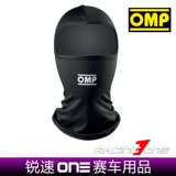 OMP Оригинальный картинг, шлем, маска