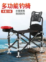 Рыболовный кресло Diaoyutai -это может лежать на всей местности дикий рыболовный кресло многофункциональный портативный рыбацкий табурет в европейском рыбалке в стиле