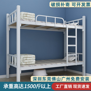 二段二段ベッド 鉄製ベッド ダブルベッド スタッフ寮 二段ベッド 高低ベッド 肥厚鉄フレームベッド 錬鉄製ベッド