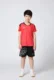 Li Ning quần áo cầu lông trẻ em phù hợp với nam và nữ sinh viên nhanh khô và thoáng khí thi đấu thể thao bóng bàn ngắn tay tùy chỉnh áo chống nắng mùa hè trẻ em