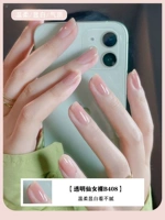 Прозрачная сказочная обнаженная B408 12 мл