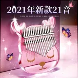 Мини -пальцем для фортепианной сети красные мальчики и девочки кристалл дешевые дети рождение детей 21 Инбарин фортепиано пианино милые и портативные