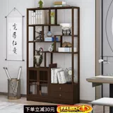 Богоболкольный шкаф для стойки