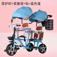 Синий+синий двойной сарай+ремень безопасности+музыка+сумка, твердый