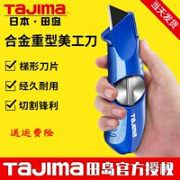 Японский трапециэидальный лезвие Танджима Тяжелый Арт-Нож Мощный антисвязанный нож VR102B-CN/VRB2-10B-CN