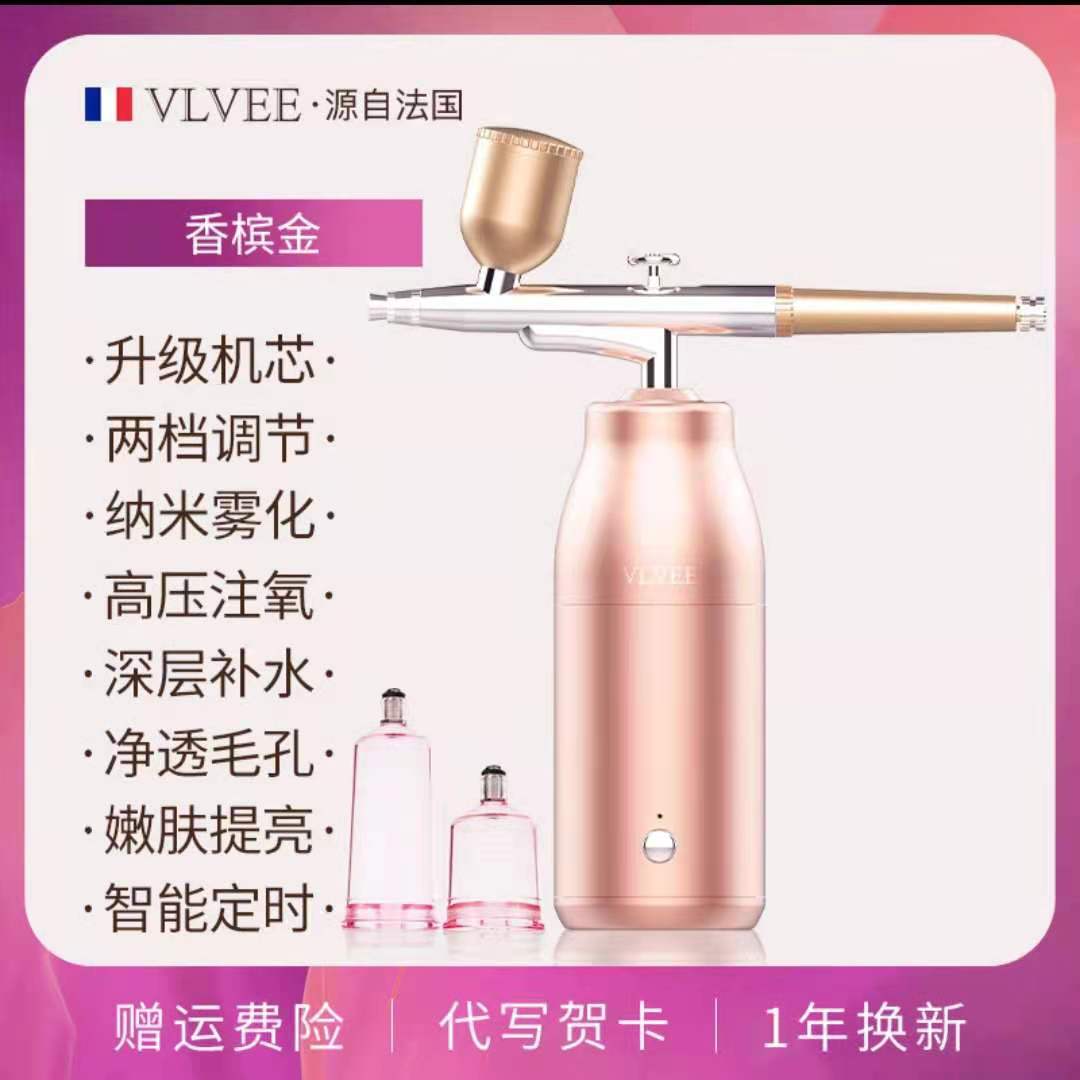[Goddess Exclusive] Champagne Gold / Strong Pressure/nanometer spray Water replenisher high pressure face household portable  France VLVEE cosmetology Oxygen injector