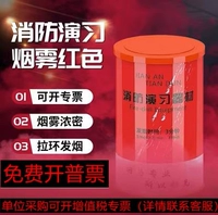 Танк с красным огнем