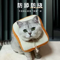 Шапка, кролик, шлем, милый аксессуар для волос, домашний питомец, лев, тост, кот, котенок