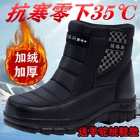 Демисезонные удерживающие тепло сапоги, утепленные нескользящие высокие туфли подходит для мужчин и женщин, ботинки