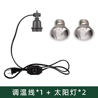 Термочехол на солнечной энергии, 2 шт, 50W