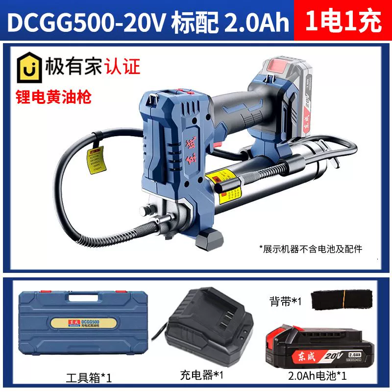 Đông Thành điện súng mỡ lithium-ion điện áp cao hoàn toàn tự động súng mỡ Đông Thành công nghiệp có thể sạc lại cầm tay bôi dầu hiện vật bơm mỡ bò Súng bơm mỡ